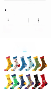 Detail view of cotton crew socks featuring jacquard tiger and geometric sports patterns