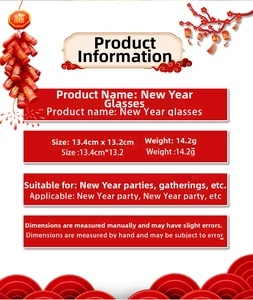 Detailed spec card for 2026 New Year glasses showing dimensions 13.4cm and weight 14.2g