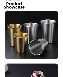 Comparison of silver and gold stainless steel beer cups with brushed metal finish
