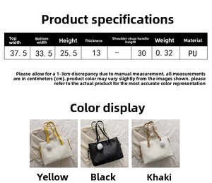Size chart showing large PU tote dimensions with 37.5cm width and color options