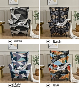 Collage of four elastic wingback chair covers with diverse geometric and floral patterns