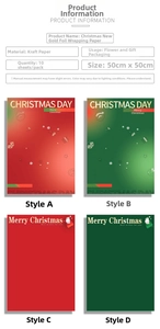 Detailed view of assorted Christmas kraft paper with gold stamping and festive patterns