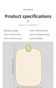 Detailed chart of TPR and PP kitchen cutting boards with size and color specifications