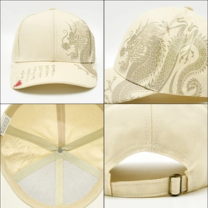 Cream cotton baseball cap with Chinese dragon print and calligraphy embroidery details