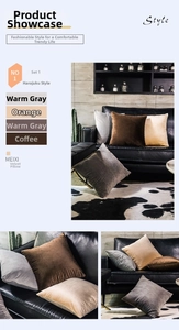 Detail view of velvet solid color cushion covers in warm grey, orange, and brown tones