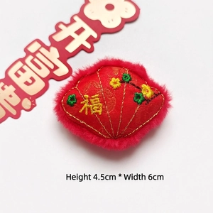 Detail of red plush Fu character embroidery with plum blossom motif, 4.5cm by 6.0cm size