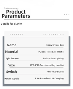 Detailed technical specifications for Christmas snow globe lantern with LED light data