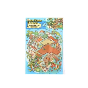 2.5D large scene stickers featuring house and animal deco designs for scrapbooking