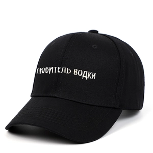 Classic black cotton baseball cap with white Russian embroidery on a white background
