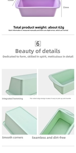 Detail of rectangular silicone loaf pan showing reinforced rolled edges for easy grip