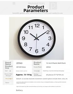Detailed technical specs of the 12 inch plastic wall clock with 305mm diameter size