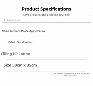 Cloud fleece seal apple pillow specifications including 50cm x 35cm size and PP cotton filling