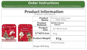 Specifications for Christmas chair covers featuring fleece fabric and festive patterns