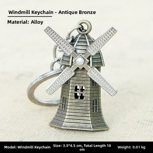 Vintage bronze alloy windmill keychain with multi-layer blades and sturdy metal keyring