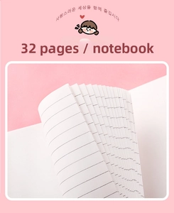 Detail view of 32-page ivory lined paper for mini portable notebooks and stationery