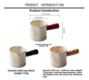 Detail of 90ml ceramic coffee creamer with internal scale markings and handle