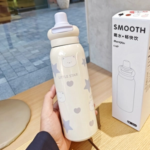 Close-up of a 620ml cream-colored thermal bottle featuring a cute bear and star pattern