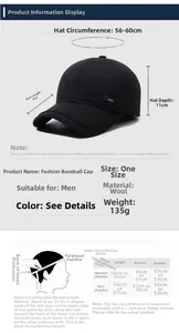 Size chart for men's winter baseball cap showing 56-60cm circumference and ear protection details