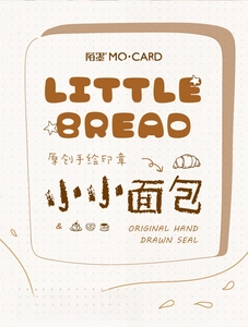 Macro shot of Little Bread theme wooden stamp with cute hand-drawn bakery illustrations