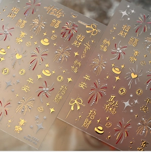 Detail of 3D embossed Lunar New Year nail stickers with gold and red festive motifs