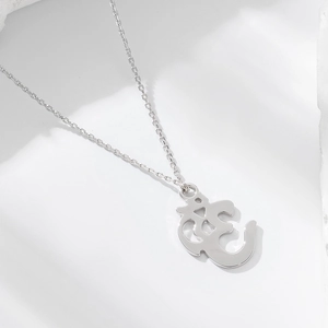 Minimalist S925 silver Om symbol pendant necklace with a polished finish on white background