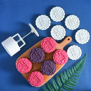 100g Mooncake Mold Set with 10 floral stamps for hand-pressed traditional pastries
