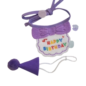 Purple pet birthday set with happy birthday embroidery bib and pompom party hat