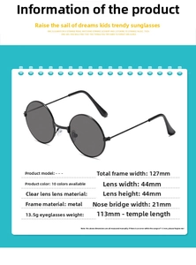 Detaillierte Größentabelle für Kinder Retro Rund-Sonnenbrille mit Abmessungen