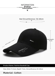 Detailed size specifications for a black cotton baseball cap with an 11.5cm long brim