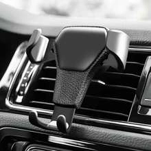 Close-up of a black air vent car phone mount with adjustable side arms and leather texture