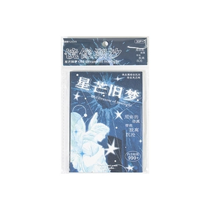 Blue aesthetic scrapbooking sticker set with Mirror Tide theme containing 990+ pieces
