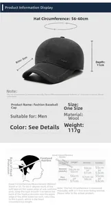 Size chart showing baseball cap dimensions with 8cm brim and adjustable 56-60cm headband