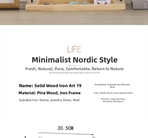Detail of pine wood base and iron jewelry rack showing 20.5cm dimension and assembly