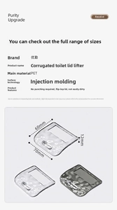 Detailed dimensions of 70x60mm wave pattern PET toilet lid lifter showing punch-free handle