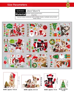Detailed sheet of Christmas static window clings featuring dogs and festive snowmen