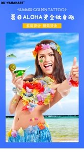 Detail of metallic gold temporary tattoos with ALOHA and leaf patterns for kids