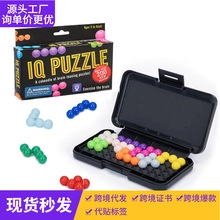 Detail view of the portable IQ puzzle box showing colorful 3D blocks and over 200 challenges