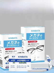 Close-up of 50 individually wrapped portable anti-fog lens wipes on geometric display