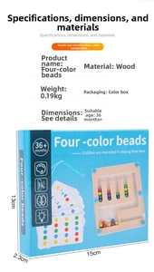 Detailed view of wooden four-color sliding beads puzzle toy box and product dimensions