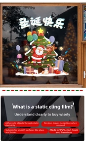 Detail of Christmas electrostatic window stickers with festive trees and Santa Claus