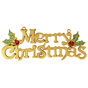 Golden Merry Christmas hanging sign with green holly leaves and red berries on white background