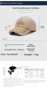 Detailed size chart for winter lamb wool baseball cap showing dimensions and head measurements