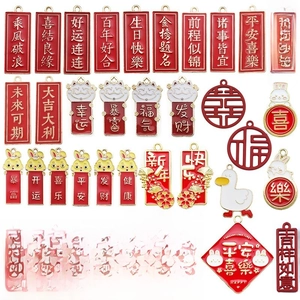 Detailed collection of festive Chinese New Year red enamel charms with gold blessing words