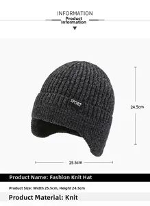 Detailed size chart for dark gray knit earflap hat measuring 25.5cm wide and 24.5cm high