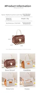 Maillard-style polyester lunch bag with cartoon prints, waterproof and insulated details