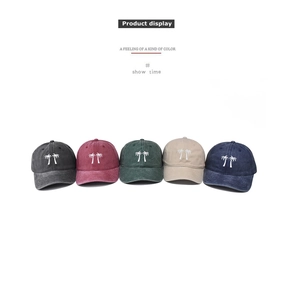 Detail display of washed cotton baseball caps with embroidered coconut tree in five colors