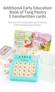 Detail of magnetic slide puzzle with mint green frame and ancient poetry book set