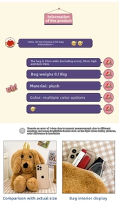 Detailed size specifications for the cute brown plush dog backpack with dimensions