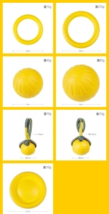 Yellow ETPU pet dog toy set including flying discs and elastic balls for training