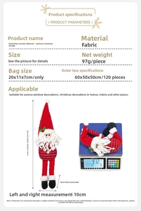 Detailed size and weight chart for Santa Claus Christmas curtain buckle decoration